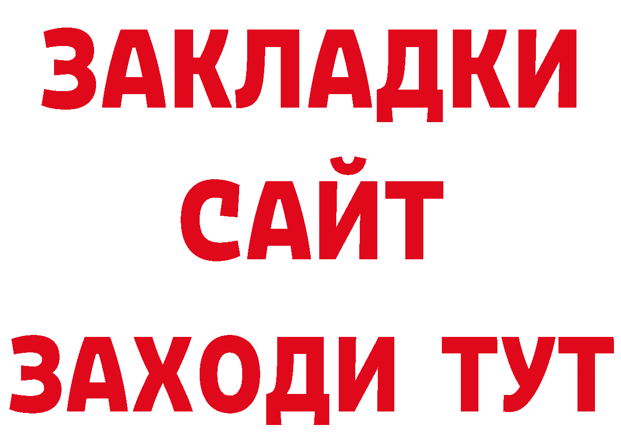 Как найти закладки?  официальный сайт Таруса