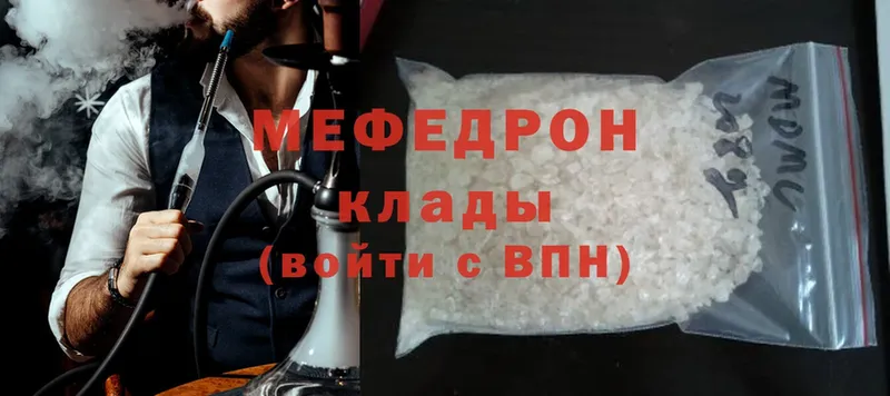 МЕФ mephedrone  как найти наркотики  ОМГ ОМГ ссылка  Таруса 